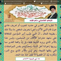 مناسبات دينية 